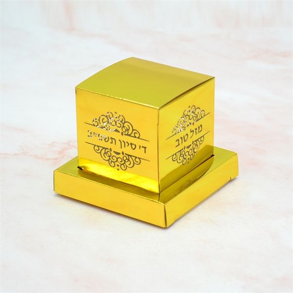 Confezione regalo Je Tefillin a forma di taglio laser personalizzato ebraico Bar Mitzvah Candy Box 220913