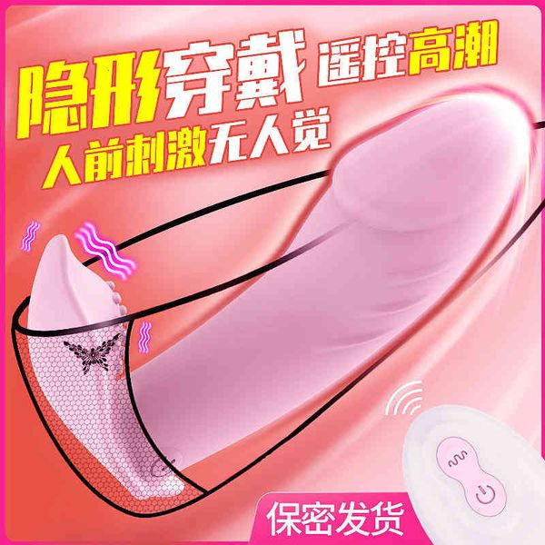 Giocattoli sessuali masager giocattolo Massaggiatore giocattolo Mini indossa G-spot Dildo vaginale Vibratore Telecomando senza fili Femmina Giocattoli per adulti Silicone s i Man RCWH ZKUB