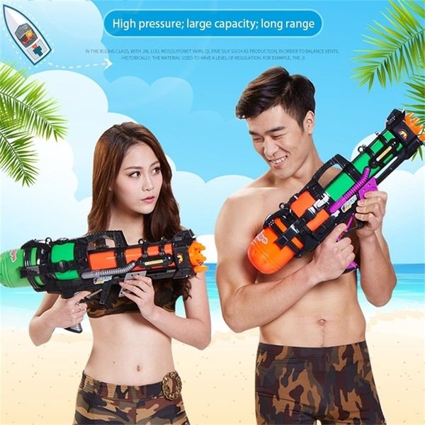 Gun Toys grande água de alta pressão Backpack Swim Summer Summer Adult 220826