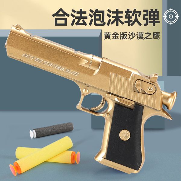 Детская игрушка для пистолета пена Dart Blaster Desert Eagle Pistol Pistol Модель модели Soft Bullet Launcher Boys Подарки на день рождения