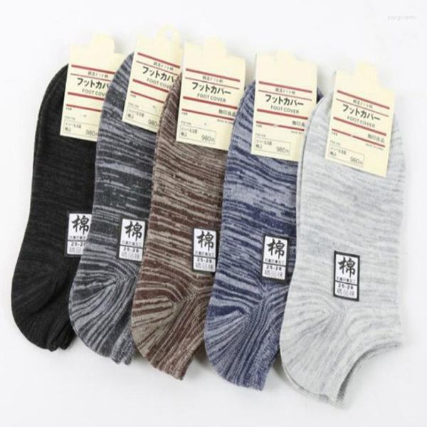 Herrensocken für Herren, Baumwolle, Frühling, Sommer, Boot, Farbe, Sport, lässig, modisch, gestreift, atmungsaktiv, Tretro, kurze Knöchel