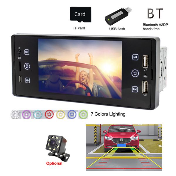 1 Din Car Radio Bluetooth зеркальный канал 5 -дюймовый MP5 Bluetooth TF Type C Зарядка USB 7 Colors Lightsing Touch Ecrem Head Bont M150