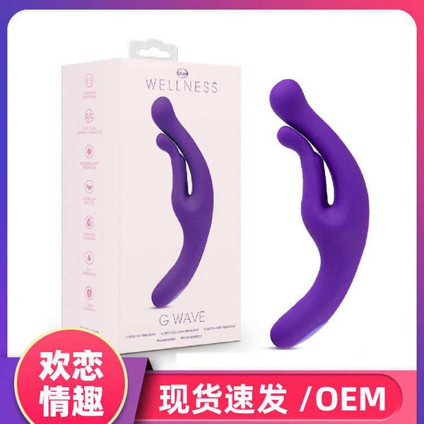Sexspielzeug-Massagegerät, bündiger Doppelkopf-Vibrationsstab, private Mehrfrequenz-G-Punkt-Masturbation für Frauen, Massage für Erwachsene