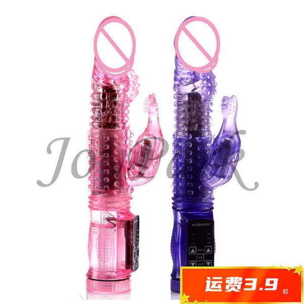 sex toy masseur appel des femmes produits pour adultes perle électrique queue de poisson vibrateur AV appareil de masturbation batterie rouleau vibrant télescopique