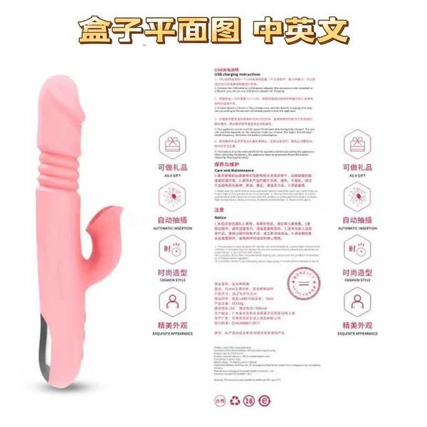 Brinquedo sexual massageador fada reta telescópica vara segunda geração terceira língua inteligente aquecimento elétrico vibratório lambendo