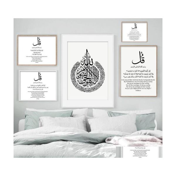 Pinturas q surahs ayat kursi canvas pintando minimalista decoração de parede de casa islâmica Art Art Art Black White Poster Impressão Dro dhojp