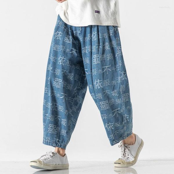 Мужская джинсовая уличная одежда мужская брюки Harajuku