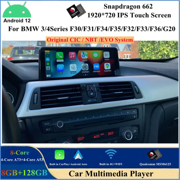 Qualcomm SN662 Android 12 CAR DVD -плеер для BMW 3/4 серии F30 F31 F32 F33 F34 F35 F36 G20 Оригинальный CIC NBT EVO SYSTEM STEREO GPS Bluetooth WiFi CarPlay Android Auto Auto Auto