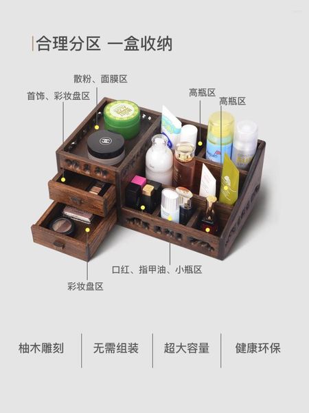Ящики для хранения древнее китайское стиль с твердым деревом Косметической коробки деревянный рабочий стол для организаторов по уходу за кожей организации