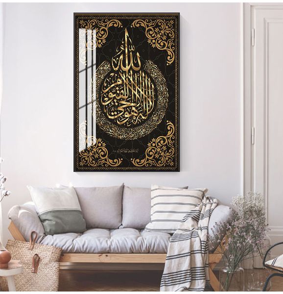 Resim tuval boyama modern müslüman ev dekorasyon İslami poster Arapça hat dini ayetleri Kur'an baskısı ayat ul koursi hediye duvar sanat düğün yok çerçeve yok