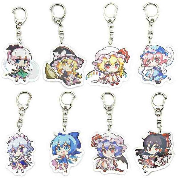 Keychains Anime Touhou Project Keychain Hakurei Reimu Kirisame Marisa Flandre Scarlet Remiria sukareto acrílico Chain de chave Pingente Jóias T220909