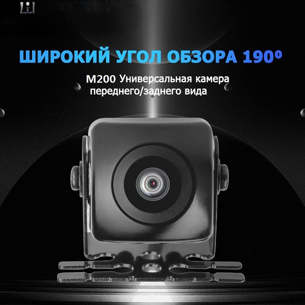 Câmera de vista traseira do carro M200 Real de 190 graus universal Visão noturna Reverse Backup Câmera de estacionamento IP68 IP68