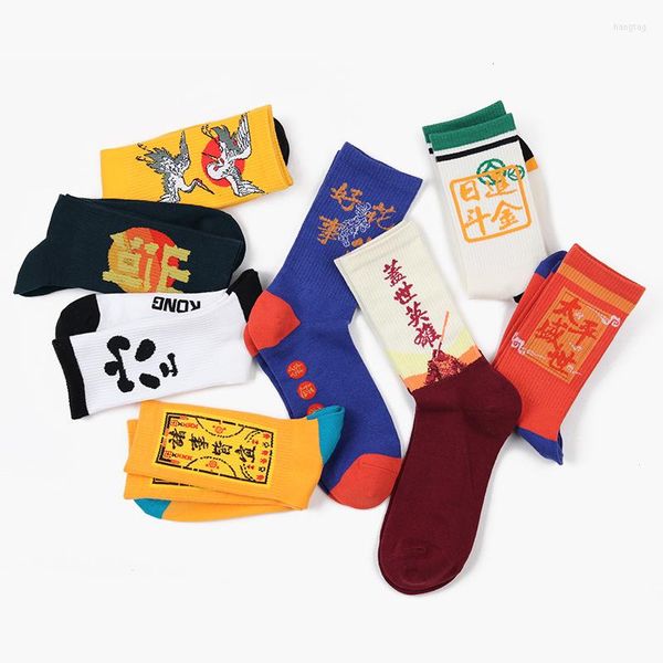 Herrensocken PEONFLY Kreatives Design Kunst Chinesischer Stil Lustige Hrajuku Glückliche Männer Neuheit Crew Skate Calcetines Hombre