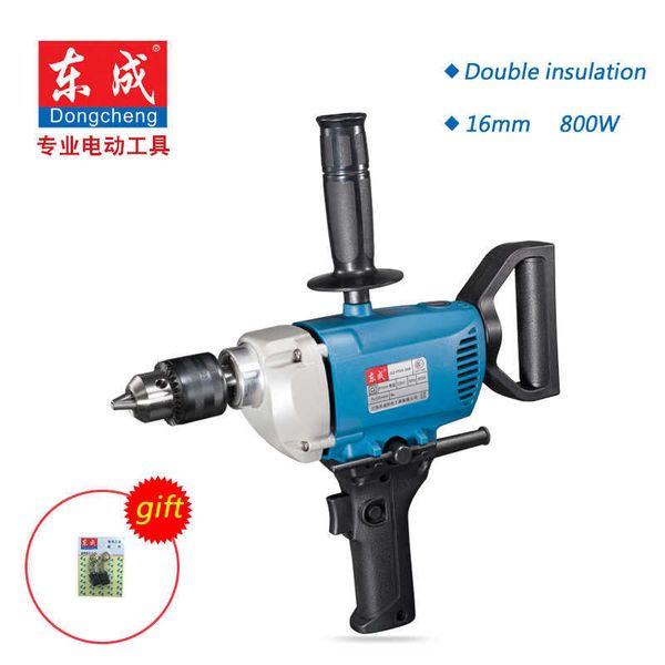 Dongcheng Electric Brill 800W Hand ElectricDrill 680rpm J1Z-FF-16A 16mm Chuck