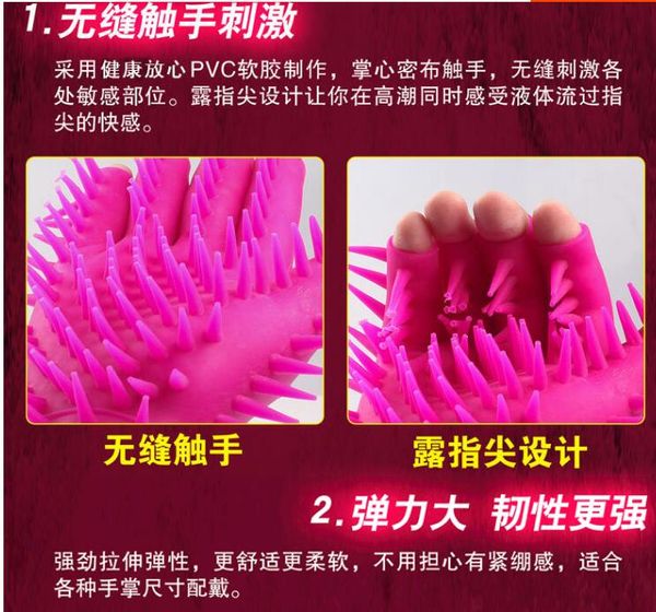 Sex Toys For Couples Masturbazione maschile e femminile picco orgasmo massaggio stuzzicare guanti alternativa SM attrezzature per torture articoli per adulti