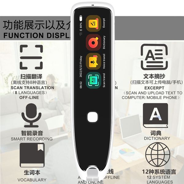 Переводчики Dictionares Transators Smart Voice Scan Translator Multifunction Offline Translation в реальном времени языковые переводчики деловые поездки за границу 221025