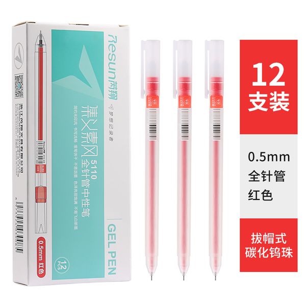 INS Simple Wind Scrub Natueld Pen 12pcs в коробке из углеродной воды офисные канцелярские принадлежности Студент Красный Черный Синий