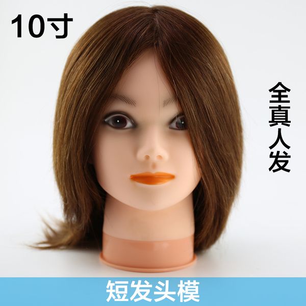 Модель парикмахерской модель манекена голова для волос манекен может быть взволнована и окрашенная в настоящие волосы голова манекена полная настоящая человеческие волосы короткие манеки