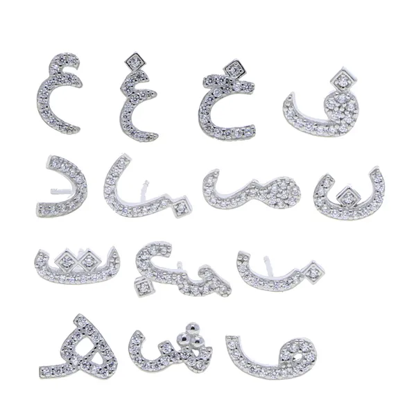 Arabischer Ohrstecker aus reinem 925er-Sterlingsilber mit 5A-Kubikzirkon gepflastert, Damen-Dame-Mädchen-Mode, süßer Buchstaben-Ohrring-Schmuck für Hochzeitsgeschenk