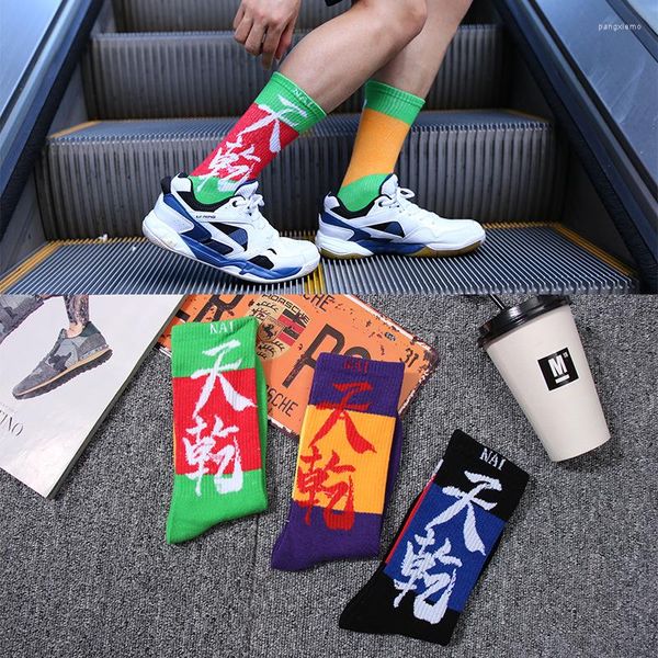 Erkek Çoraplar Leosoxs Renkli Hip Hop Ekibi Erkekler Harakuju Street Giyim Patchwork Çin baskılı çorap pamuk moda hipster
