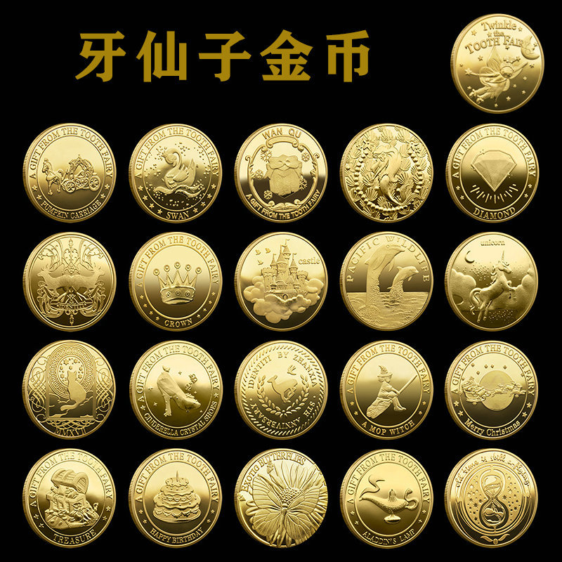 Изысканная коллекция тисненных иностранных торговых монет, монеты мультфильма золота, ограбленные позолосовые монеты, детские подарки замены зубов