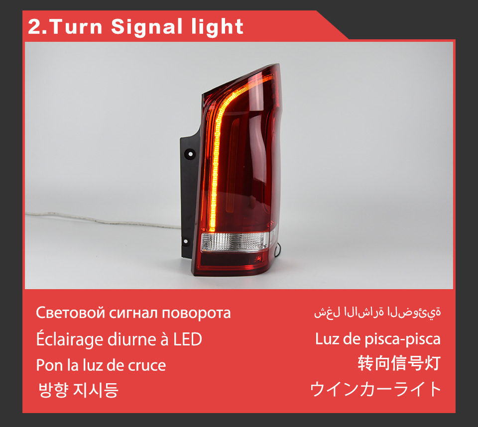 مصباح الذيل LED ل Benz Vito Turn Signal Wanillight 2016-2021 إكسسوارات مكابح للمكابح الخلفية للمكابح الخلفية