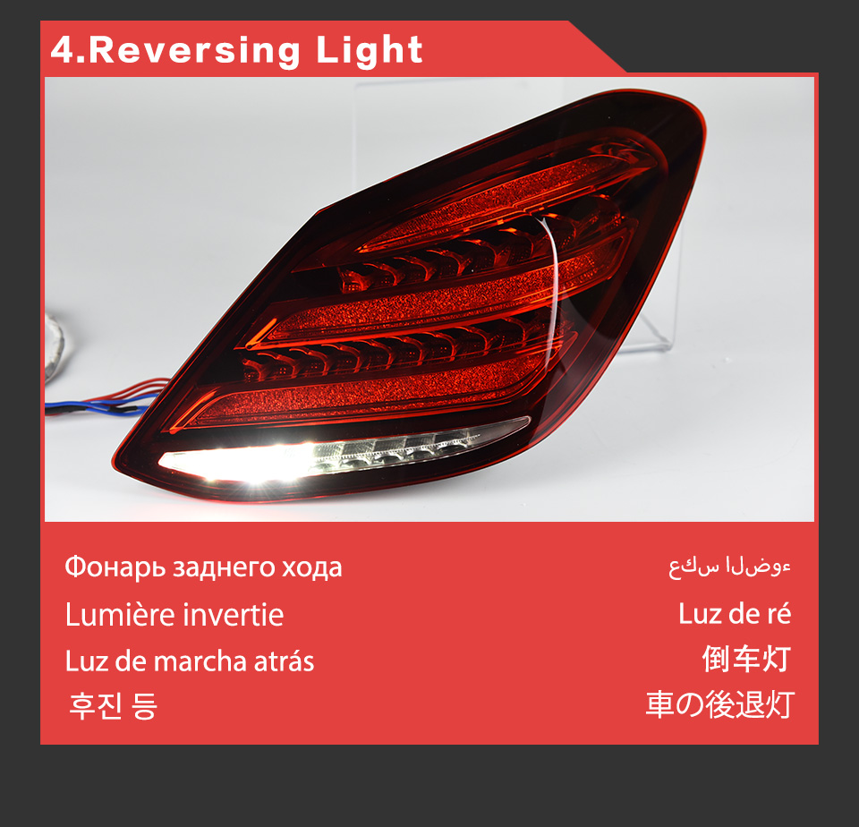 LED الخلفي تشغيل ضوء الفرامل العكسي للبنز W205 الخلفي 2014-2020 إكسسوارات سيارة مصباح الذيل إشارة الإشارة