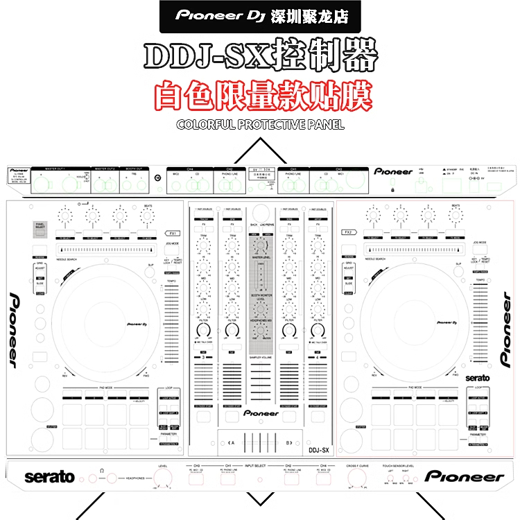 개척자 DDJ-SX 컨트롤러 패널 보호 필름 스티커 디지털 DJ 디스크 프린터 블랙 오리지널 스톡