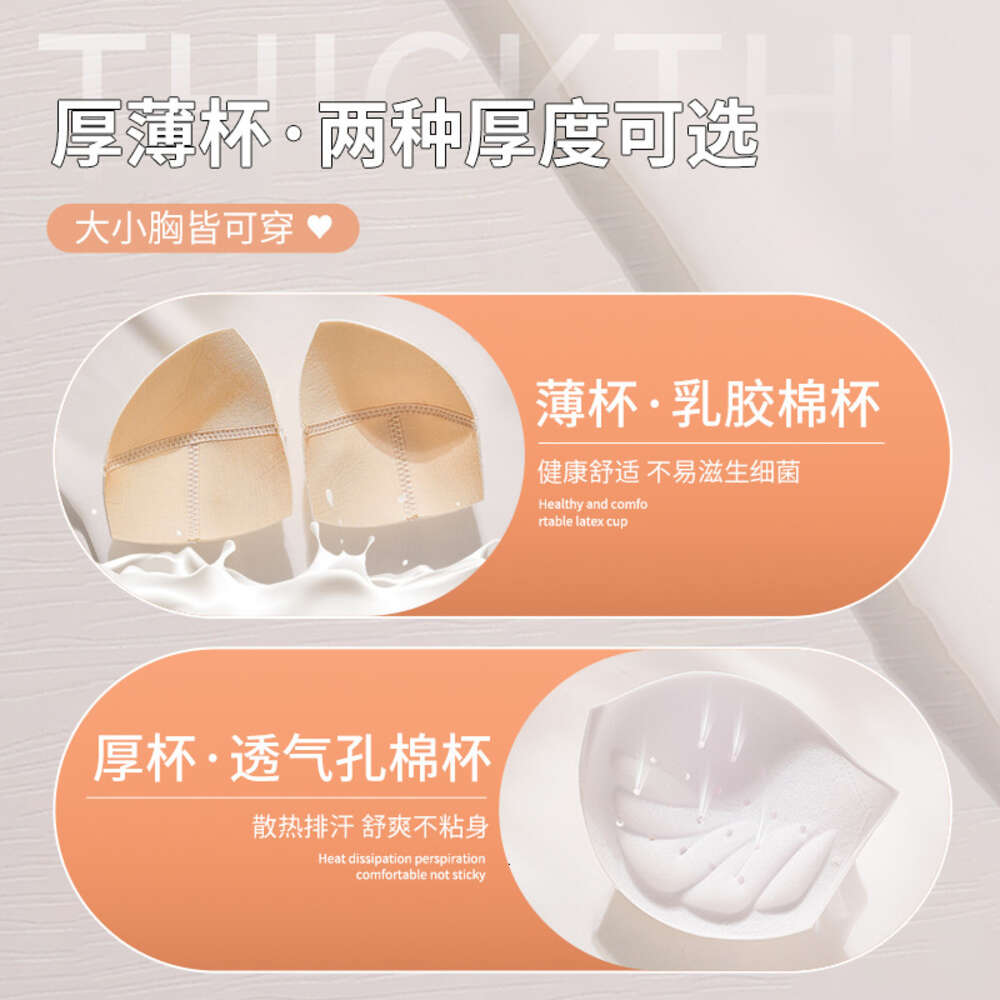 Winter Traceless Guangdong Shantou Unterwäsche Damen Kleine Brust Sammeln Dünner Bequemer BH Spitze Anti Durchhängen Atmungsaktiver BH