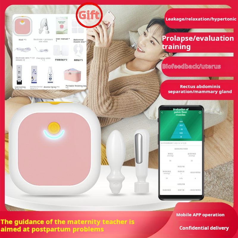 Pelvic floor muscle repair device, trainer, physical therapy device, postpartum recovery all-in-one machine, home enhanced version Hifu Alma