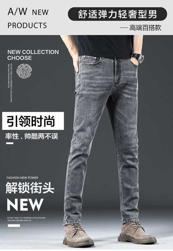 Jeans pour hommes Designer 2022 Printemps et été Nouveaux jeans: marque de mode gris fumée Medusa broderie pantalon droit coupe slim élastique pour hommes LKEL