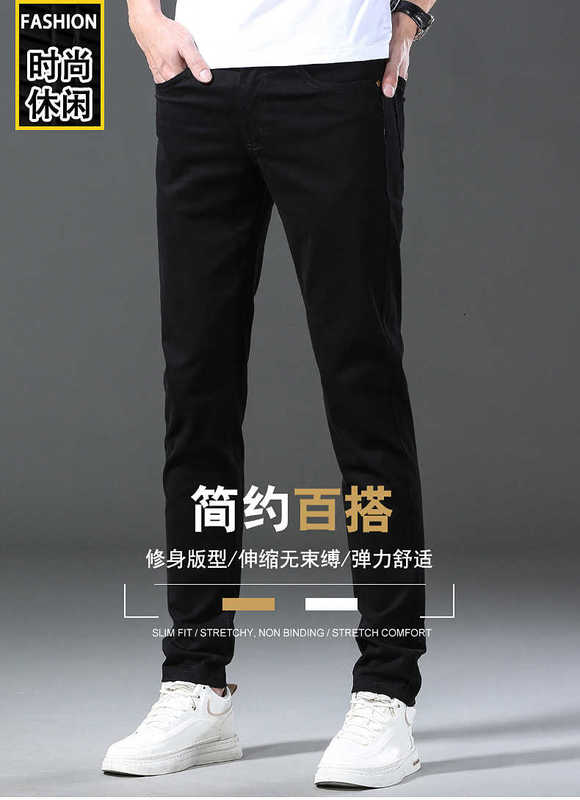 Herrenjeans Designer Neue Sommer-Herrenjeans aus reiner Schwarz-Weiß-Markenbaumwolle, hochelastisch, kleine Füße, schmale Passform, koreanische Version, einfach OOUI