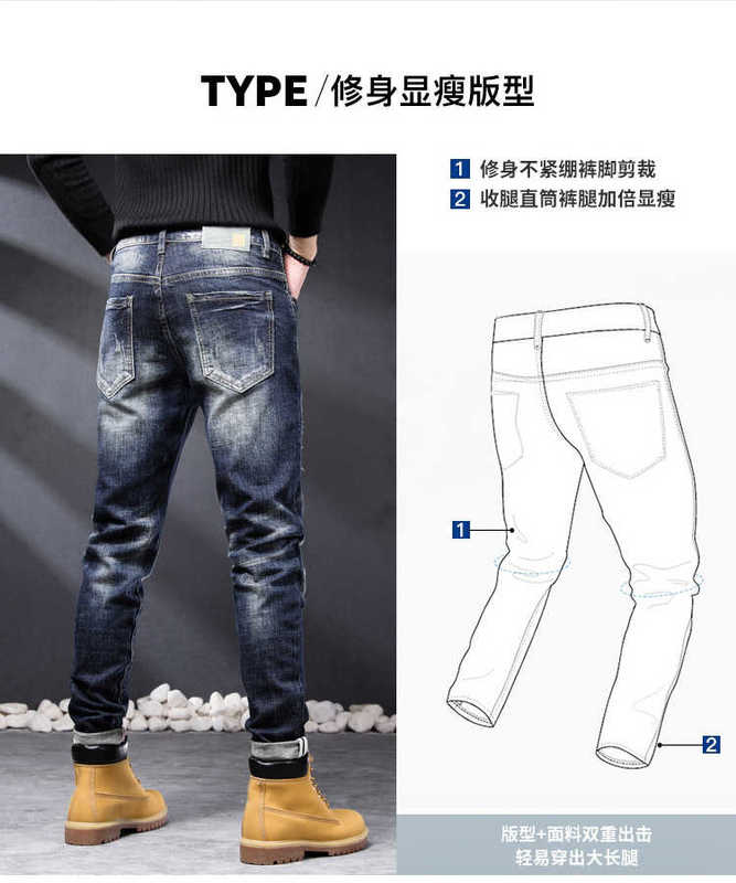 Jeans pour hommes Designer brodé jeans percés mode coréenne pour hommes Leggings personnalisés slim fit patch pantalon mendiant marque XZSC