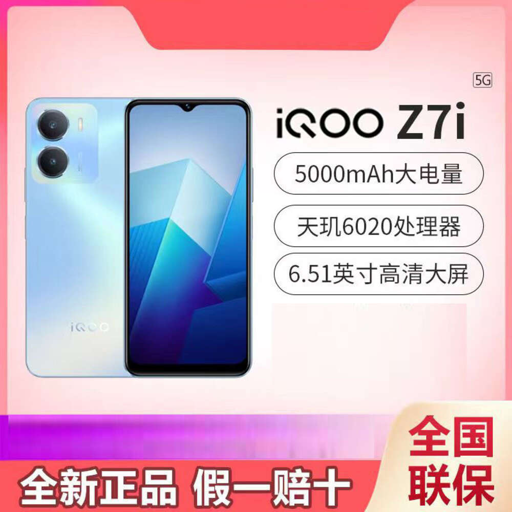 IQOO Z7i Brand New Genuine 5000mah Student Photo Game 5G Smartphone Suitable for Use