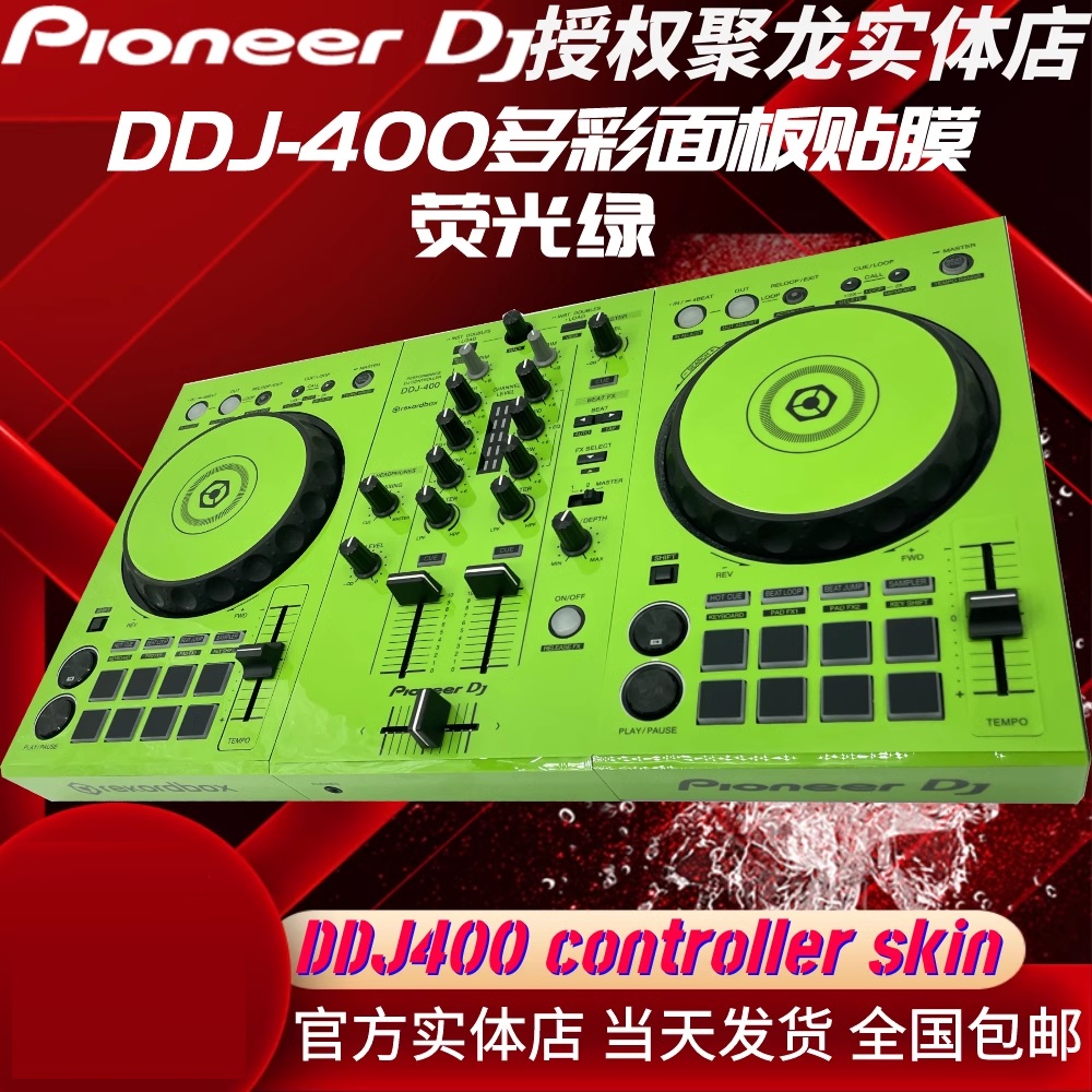 Pioneer DDJ400 Controller Disc Printer with Fully Enclosed PVC Imported Protective Sticker Panel Skins in Stock