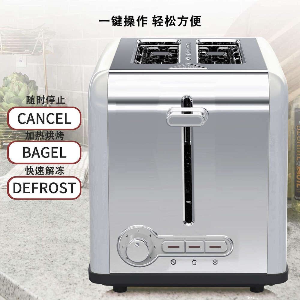 New US Standard Export Spit Driver Multifunctional Light Food Cross-border Sandwich Machine, Household Toaster Toaster