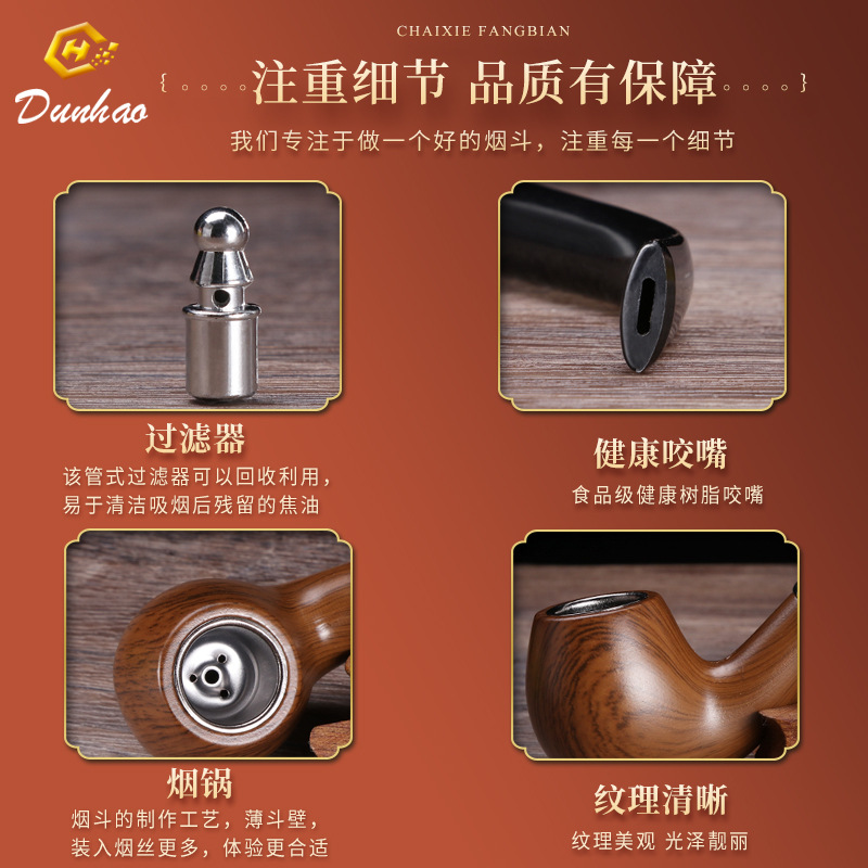 Smoking pipes New imitation ebony high-quality polished resin with ring pipe, old-fashioned hammer craftsmanship, retro smooth curved smoking set