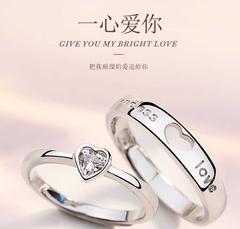 2024 New Age Jewelry Designer Band Rings Forever Couple marié Hommes et femmes Creux Diamant Longue Distance Amour Cadeau Ouvrir de tout cœur l'anneau