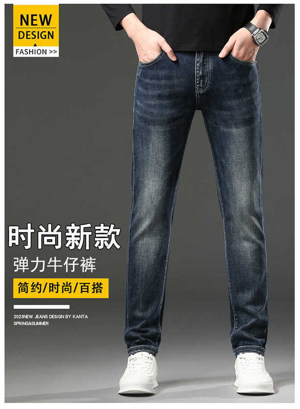 Mäns jeansdesigner 2023 Autumn and Winter New Elastic Fashion Märke Small Straight European Version High End Casual Pants for Men Yaye