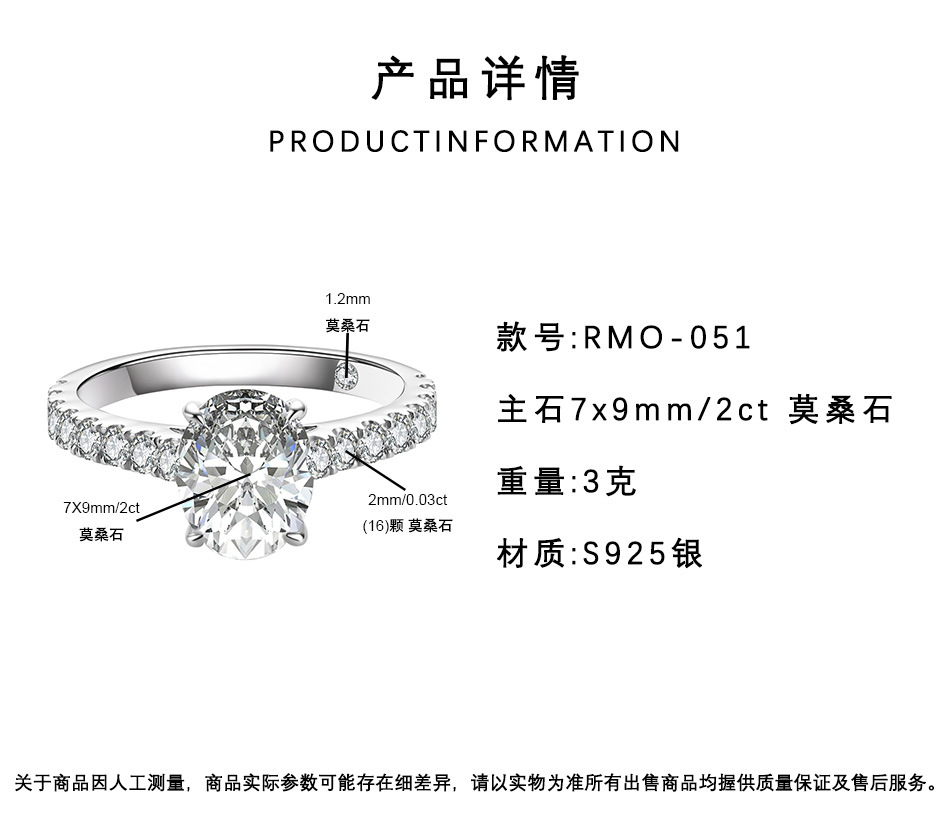 Wysokiej jakości D Color 2,5 ct moissanite Pierścionki zaręczynowe galwanizowane 18K Gold Oval S925 Srebrna pierścionka ślubna Biżuteria damska