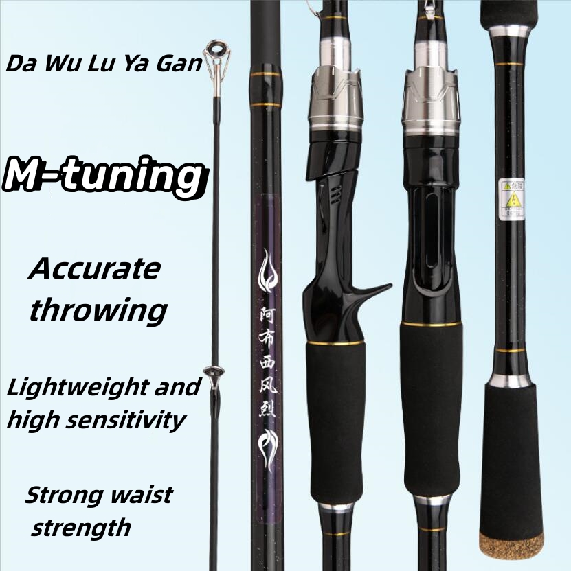 قضبان الغزل DMX Common Kestrel Travel Fishing Rod Casting Fuji Fuly