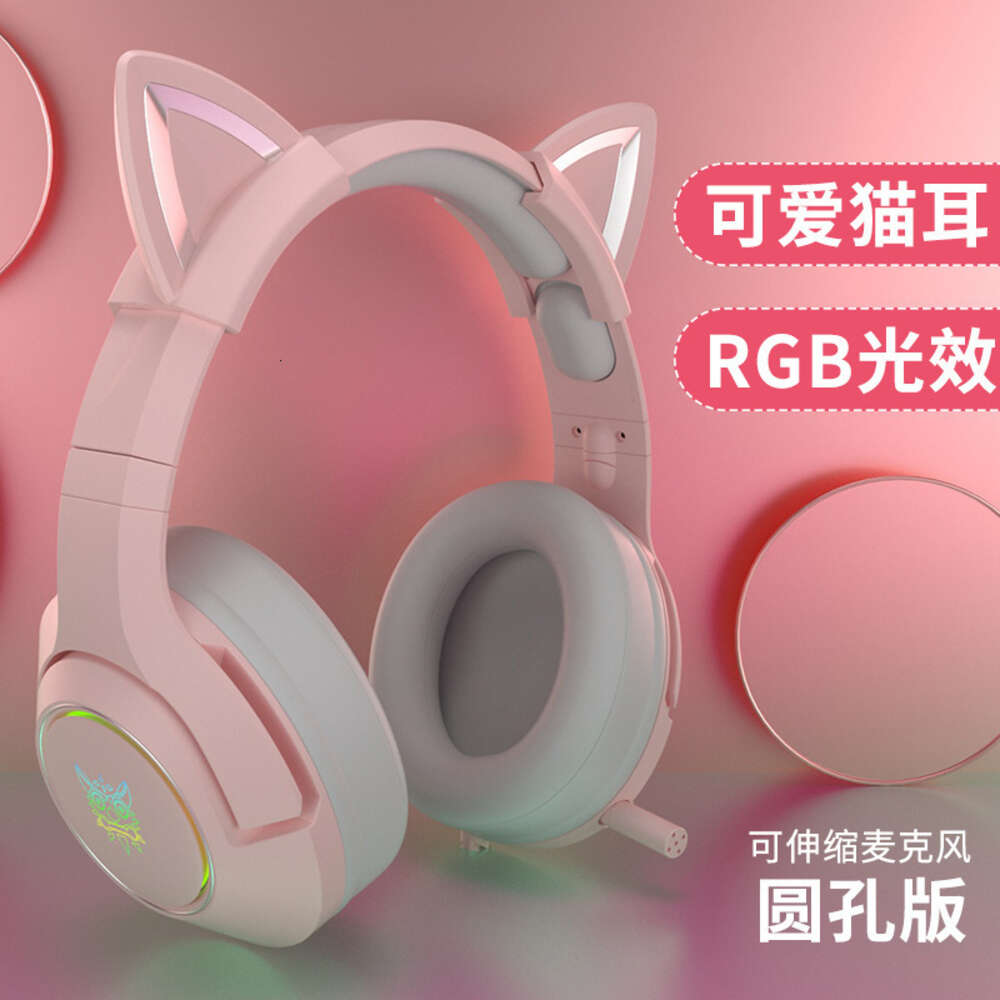 Populära Onikuma K9 Cat Ear Headworn Wired Computer Phone Esports Buller Reduction Game Earphones 7.1 Channel