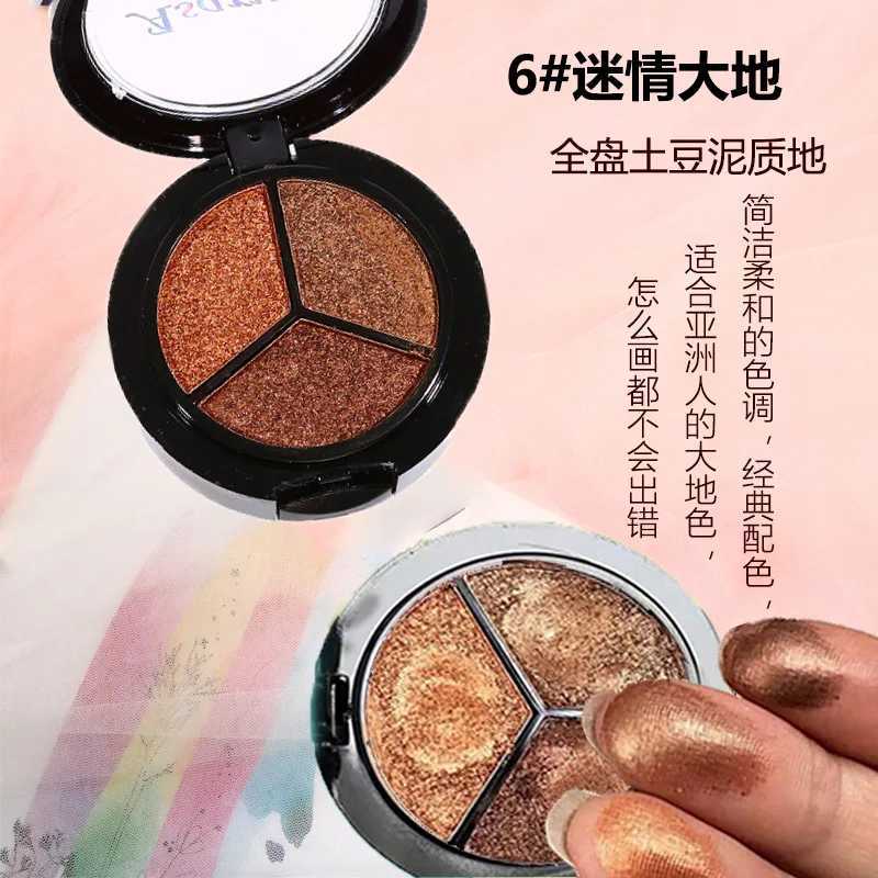 Ombretto i Shimmer Glitter EyeShadow Palette Trucco Copper Bronzer Metallic Smoky Eyeshadow Nude Cosmetics Glitter Eye shadowL231115