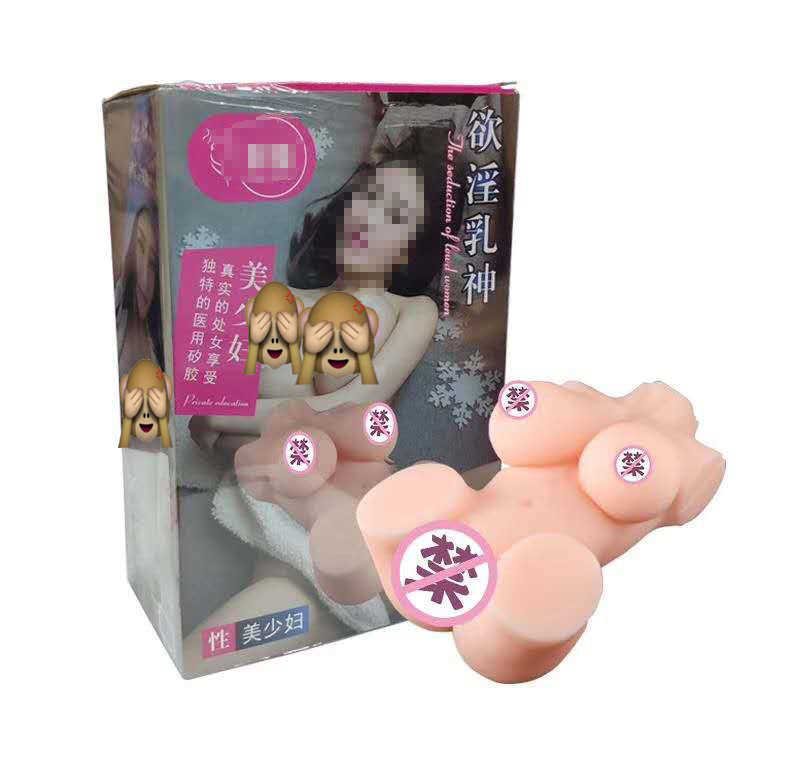 A Half body silicone doll Drunken Cat Solid Body Inverted Famous Tool Silicone Yin Hip Ji Mei Adult Products Male Sexual 6Y4O