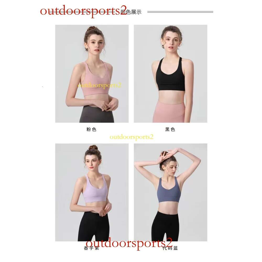 luluyoga- Gepersonaliseerde sportondergoed met enkele riem Water Drop sexy schoonheid terug schokbestendige yoga bh Fitness