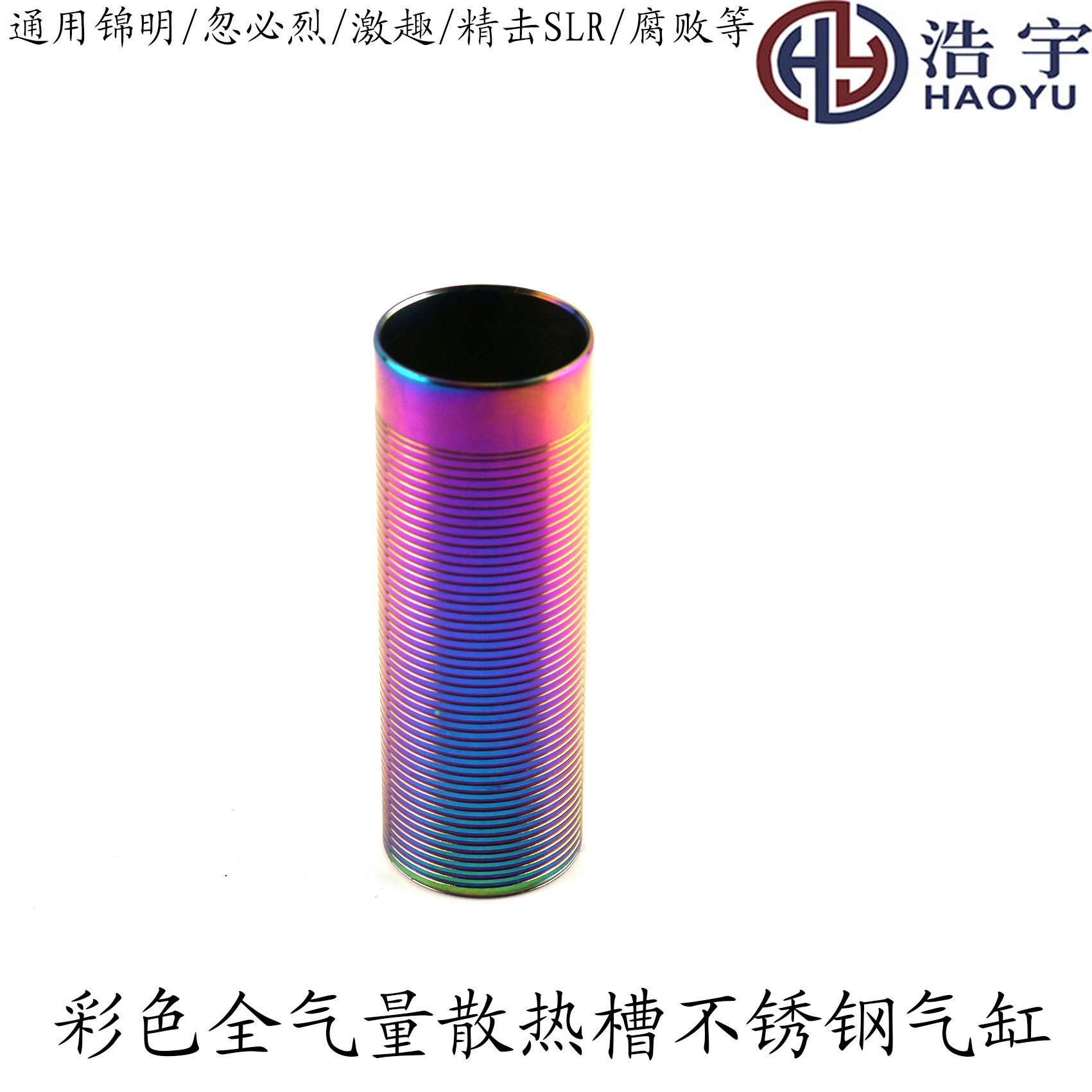 Spännande och precision strejk jinming 8.9.10 våglåda illusion rostfritt stål kylfläns full luft cylinder 50% 60% 75% 80