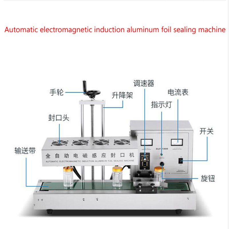 Automatic continuous plastic skincare bottle heat sealing electromagnetic induction aluminum foil sealing machine