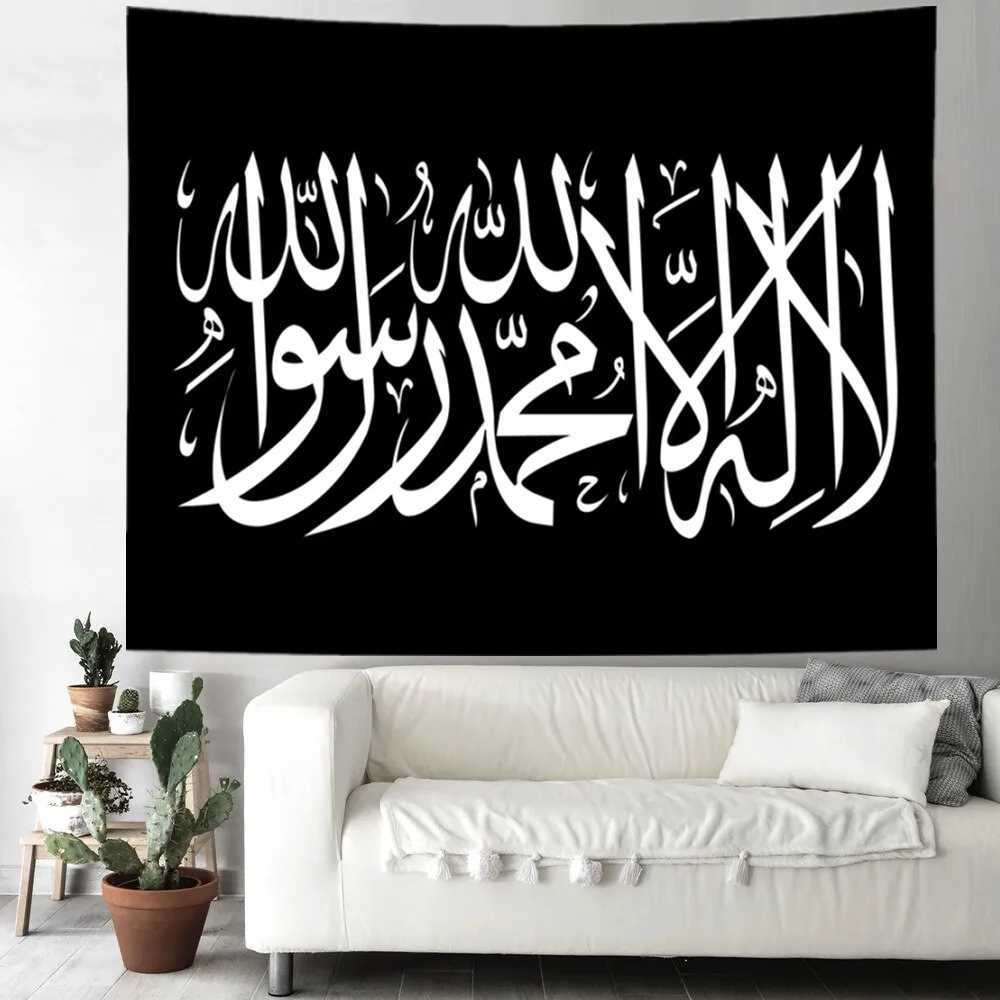 Arazzi Islamico Shahada Kalima Decorazione da parete Bandiere Arabo Musulmano Calligrafia Arazzo Decorazione della stanza Estetica Religione Sfondi