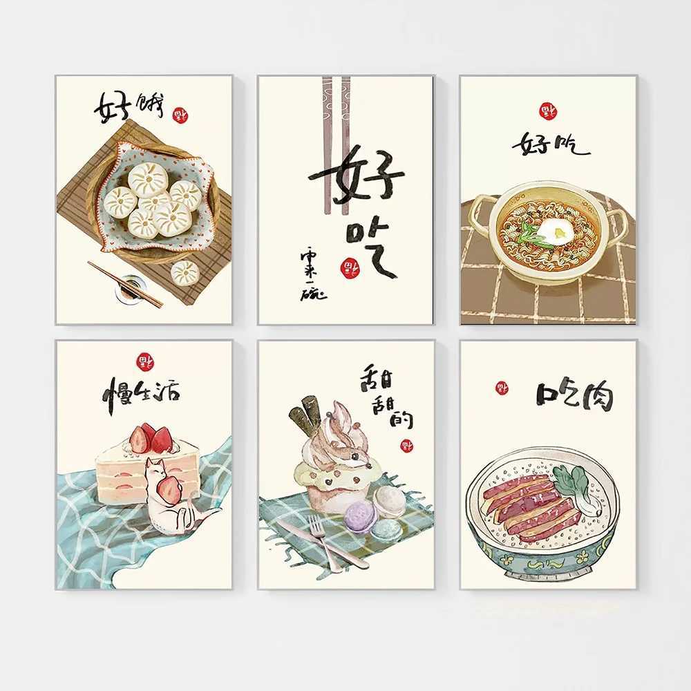 Dipinti in stile cinese Cibo Gatti Citazioni Poster Stampe Cucina orientale Anime Art Immagini murali Home Restaurant Decor Dipinti su tela