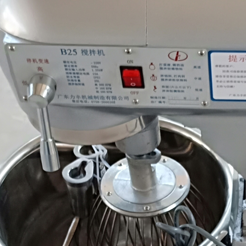 Factory Outlet Commercial Dough Kneading Mixing Machinery Bread Baking Kneading Food Mixer Machine